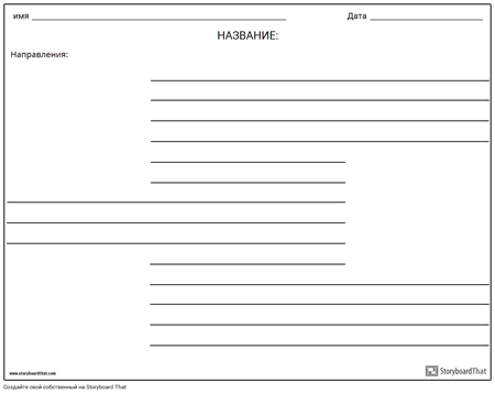 Три Квадратные Иллюстрации