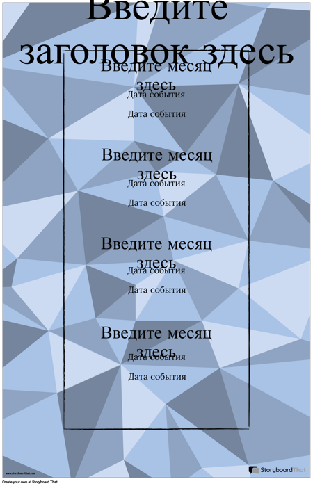 Шаблон Нескольких Событий