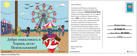 Северо-восточная Открытка