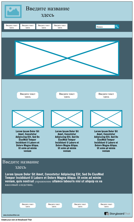 Домашняя Страница Каркас-1
