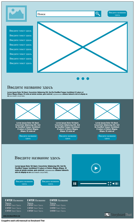 Домашняя Страница Каркас-3