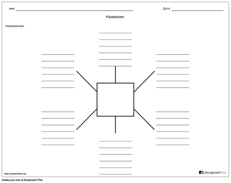 Карта пауков с линиями - 6