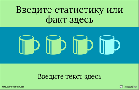 Простой блог инфографики 850px