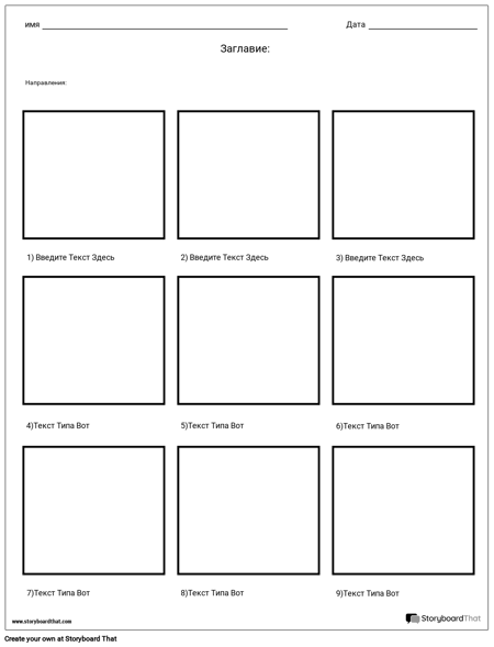 Маркированные Изображения