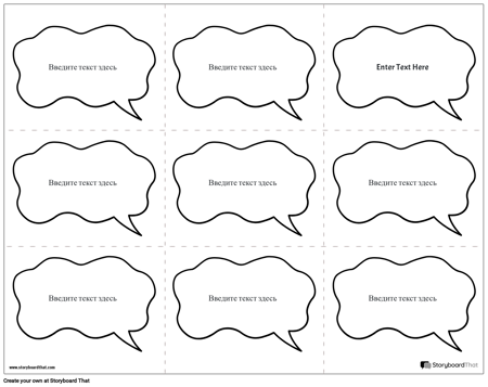 Карточки для обсуждения 1