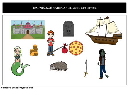 Площадь Мозгового Штурма