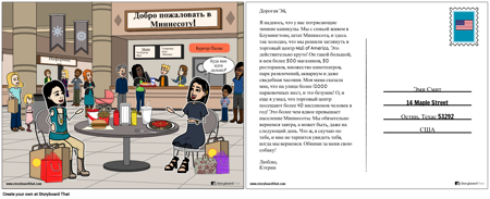 Открытка Среднего Запада