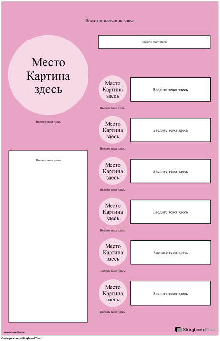 Социальные Медиа Постер 2