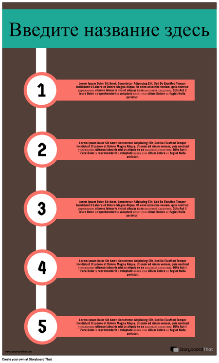 Пользовательский Дизайн Info-3
