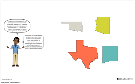 Шаблон Карты Юго-запада