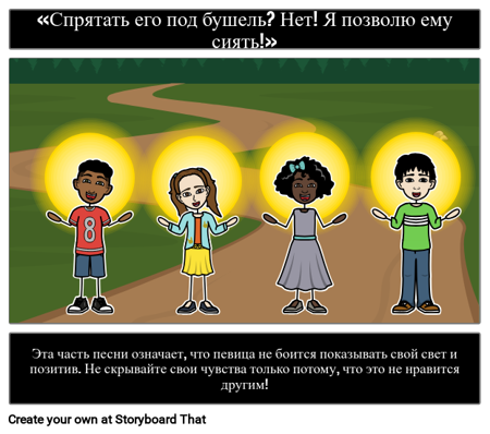 Этот Маленький Свет мой