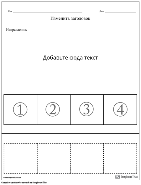 Лист Заказа Изображений