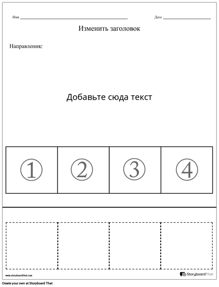 Лист Заказа Изображений