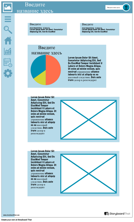 Панель Приборов Каркас-1