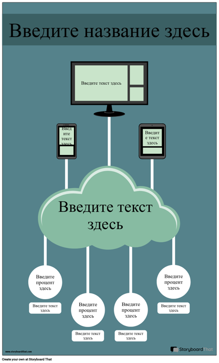 Техническая Информация-2
