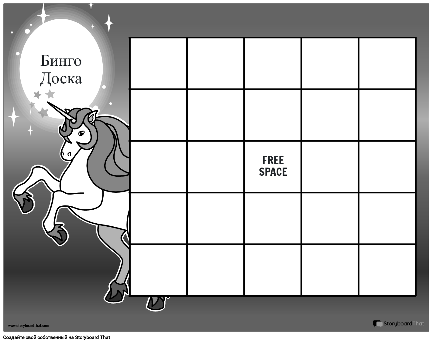 Sundae bingo