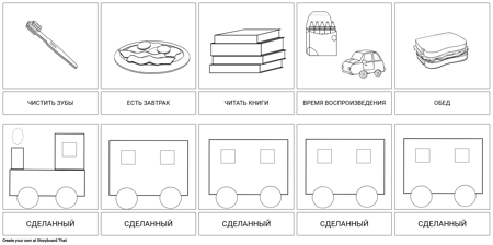 УТРОМ МАЛЫШ ПОЕЗД ПОЕЗД