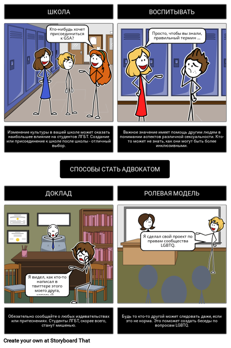 Способы Стать Адвокатом