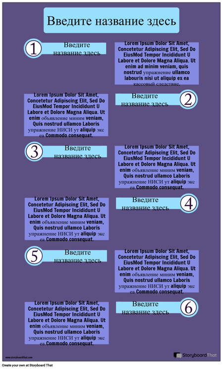 Процесс Проектирования Info-3