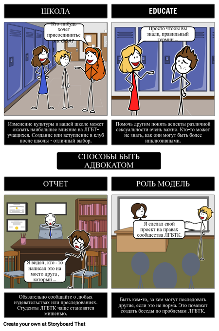 Способы Быть Адвокатом