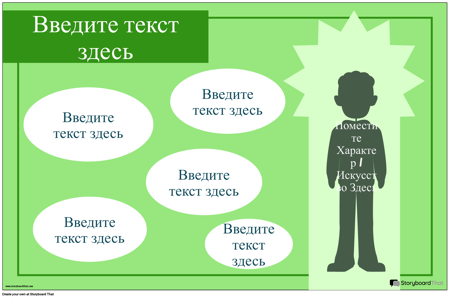 Факты Биография Плакат