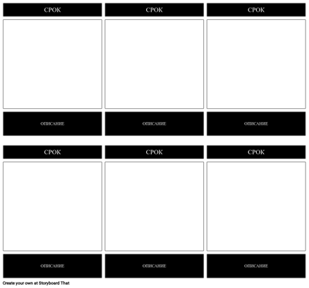 Шаблон Важного Термина