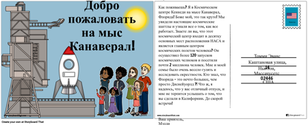 Юго-восточная Открытка