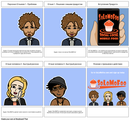 Свидетельство - Пример