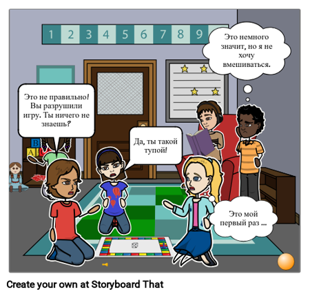 Образование Персонажей