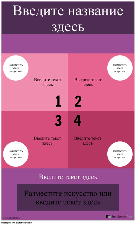 Информация о Продукте Dev-2