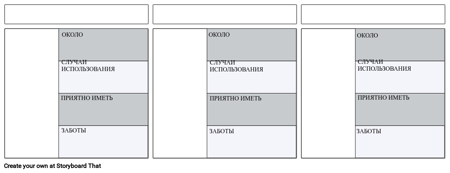 Пустой Шаблон Персоны