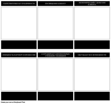 Шаблон Кода Детектива