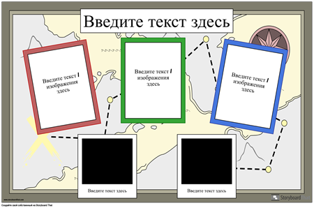 Горизонтальный Плакат