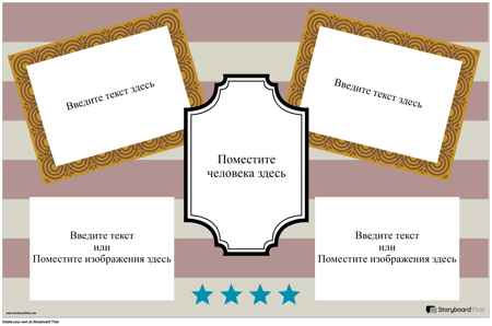 Кадры Биография Афиша