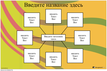 Плакат с Картой Паука