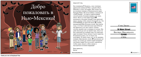 Юго-западная Открытка