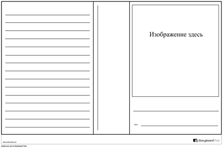 Обложка Книги Плакат 1