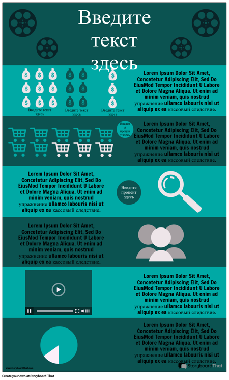 Видео Маркетинг Инфо-2