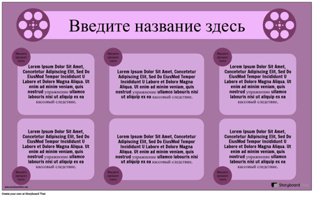 Видео Маркетинг Инфо-3