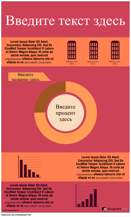 Отчетная Информация 1