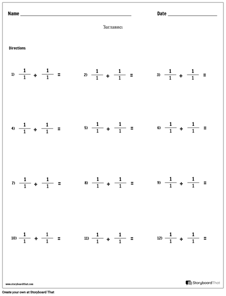 Дополнение - Фракции