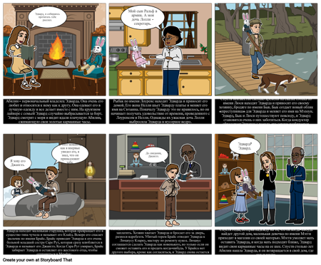 Эдвард Тулейн Резюме