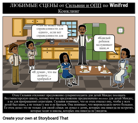 Цитата Сильвии и Аки