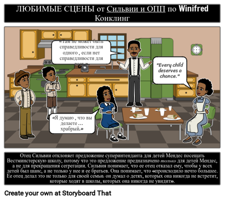 Цитата Сильвии и Аки