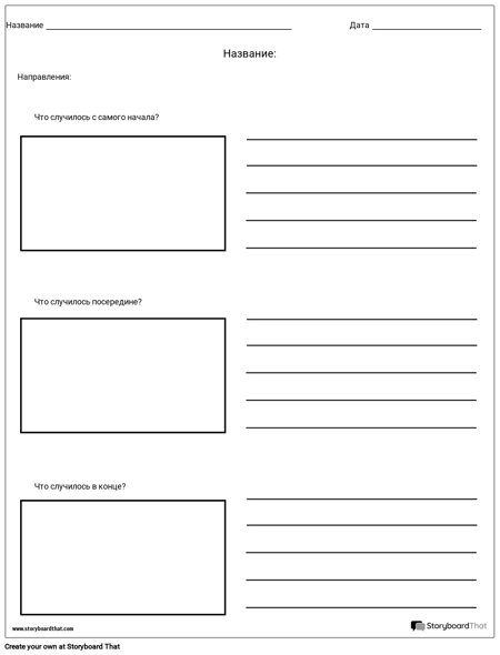 Изображения и Линии BME