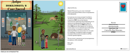 Открытка Калифорнии