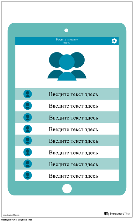 Планшетный Планшет 3