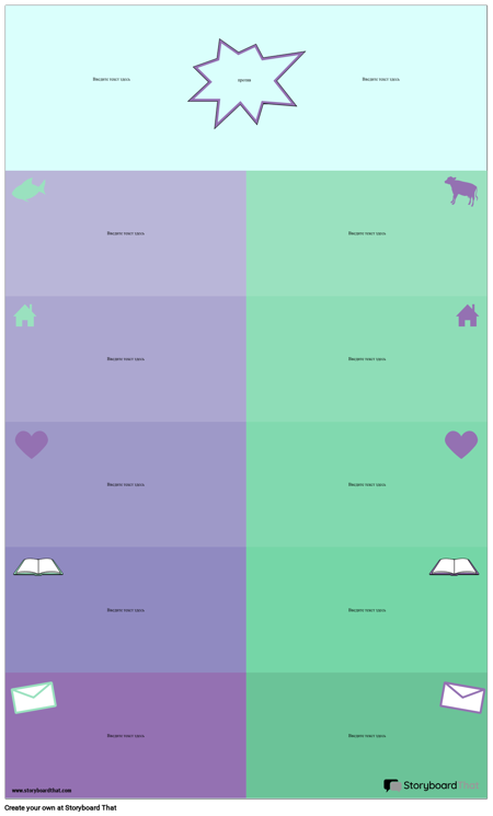 Против Инфографики