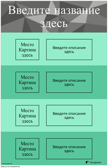 Диаграмма Здоровья
