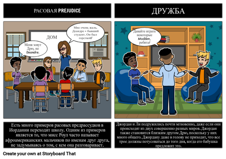 Новые Детские Темы